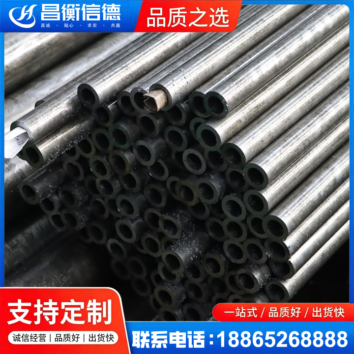 永和GCr15精密钢管