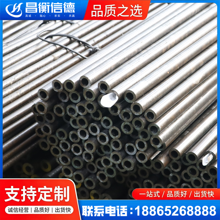 永和液压油缸用精密钢管