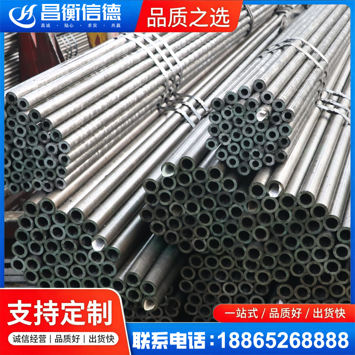 永和光亮精密钢管